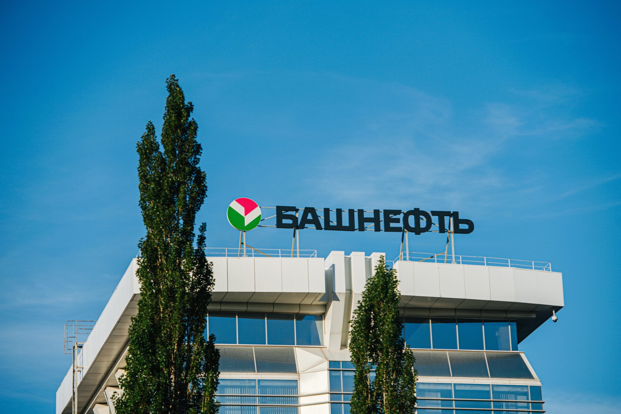 Ett av Bashneftbolagens huvudkontor i Ufa Foto: zzzdim/Depositphotos